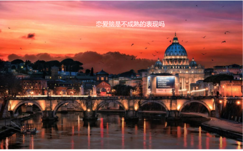 恋爱脑是不成熟的表现吗 女生恋爱脑的表现