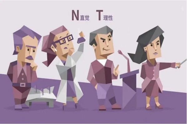 mbti中最可怕的人格是哪个 十六型人格稀有度排名情况