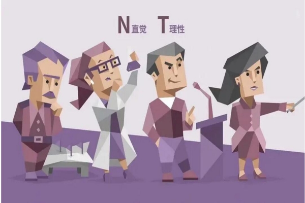 mbti各种类型人数占比是多少 mbti类型偏好对应的职业详细