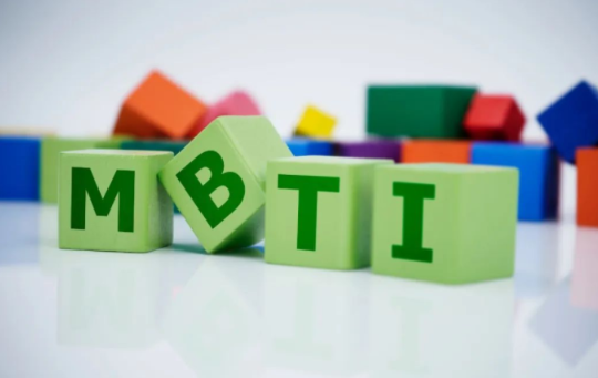 mbti中最稀有的类型有哪些 mbti中最聪明的人格是谁