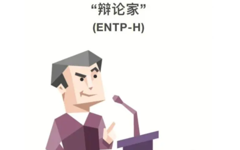 entp女生为什么罕见 entp型人格女生是怎样的