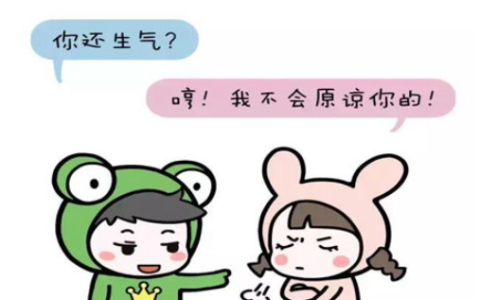 怎么隔着屏幕哄人 最有效的哄人方式推荐