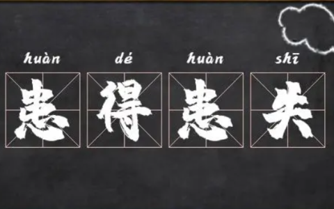 男人爱到什么程度会患得患失 男人遇到真爱失控表现分析