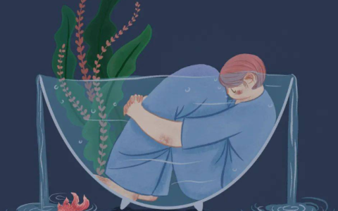 讨好型人格测试表在线题目和答案