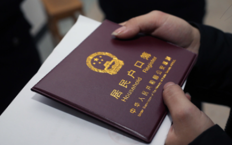 结婚登记的程序有哪些 结婚登记办理流程是怎样的