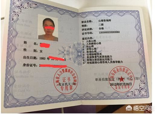 心理咨询师考试都考什么科目？