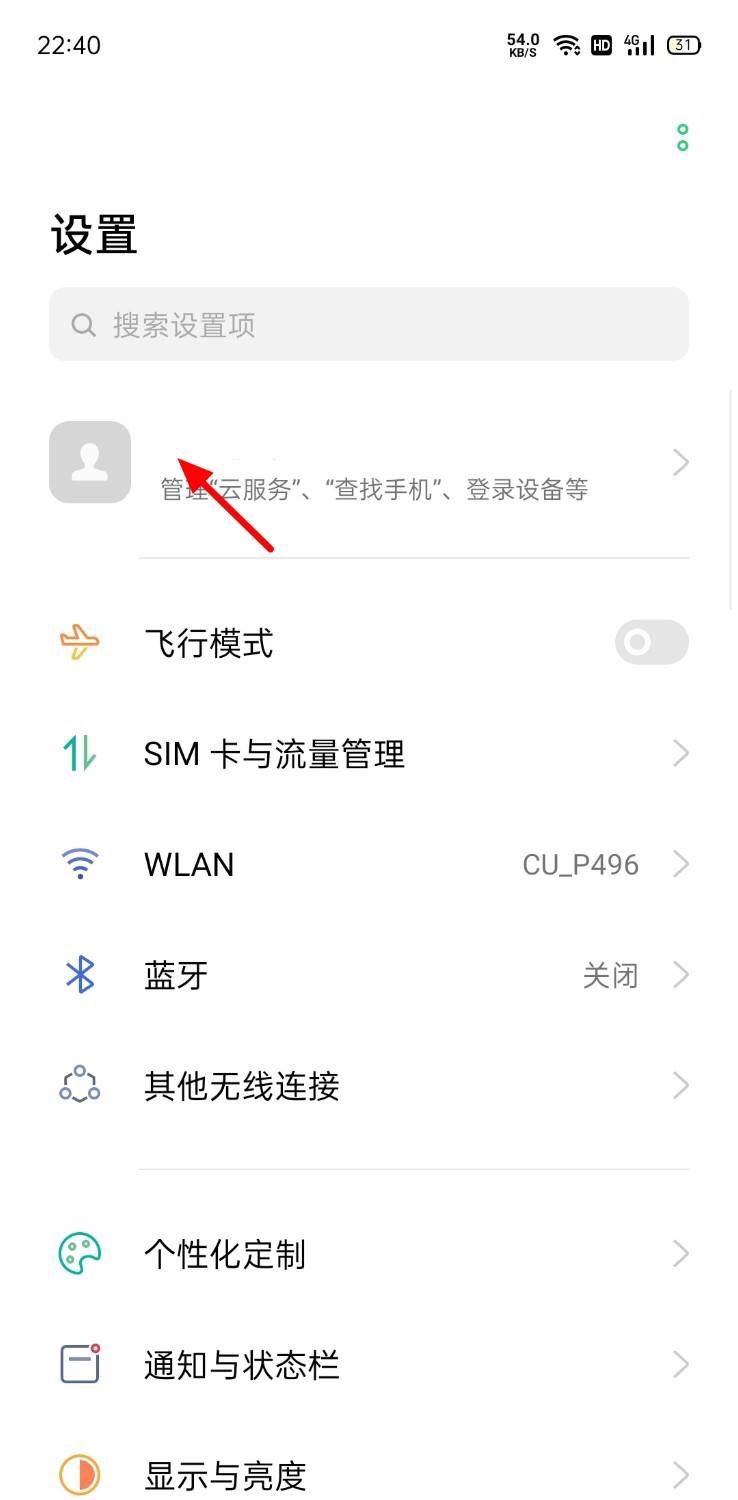 vivoiqooneo5怎么查看激活时间