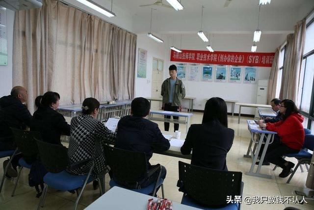 单招的职业适应性测试是什么?