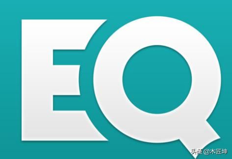 如何成为情商高的人？