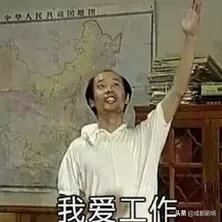 如何确定自己适合什么工作?
