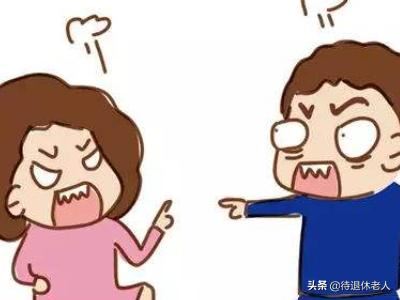 爸妈吵架了我们应该怎么做?