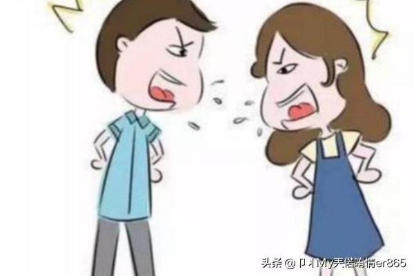 和男朋友吵架后怎么挽回?