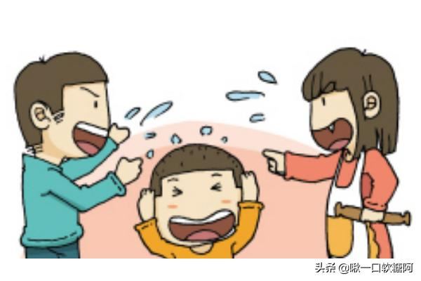 父母老是吵架我该怎么办?