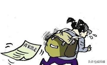 吵架后离家出走的男人是什么心理？