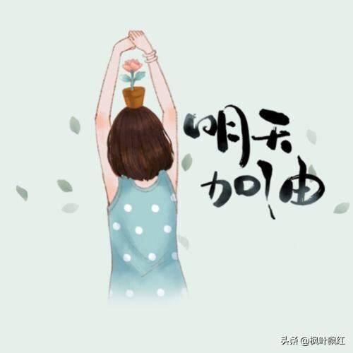 和爸爸妈妈吵架了不好意思道歉怎么办？