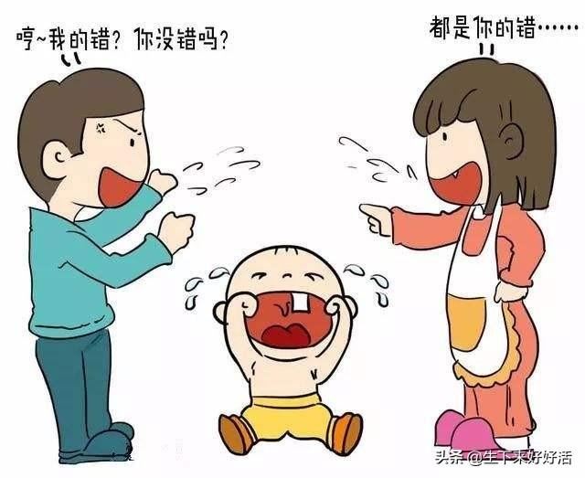 我经常和家里人吵架,家庭不和睦该怎么办?