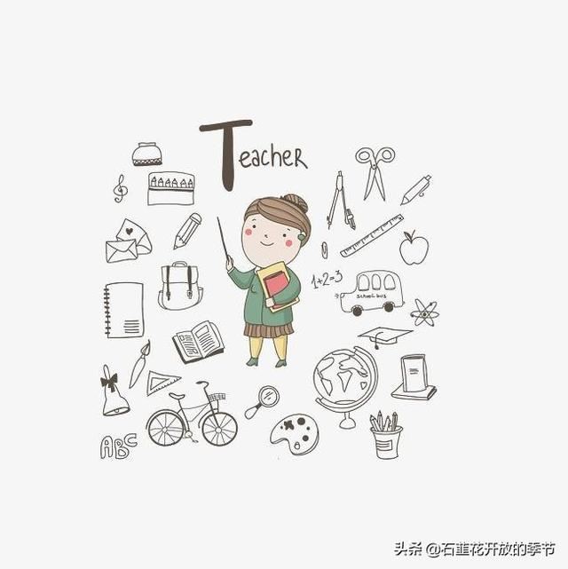 家长和班主任吵架了,偏偏班主任就是数学老师,今后我该怎么和老师交流打交道呢?