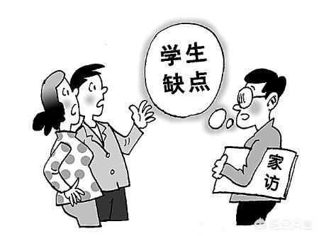 家长和班主任吵架了,偏偏班主任就是数学老师,今后我该怎么和老师交流打交道呢?