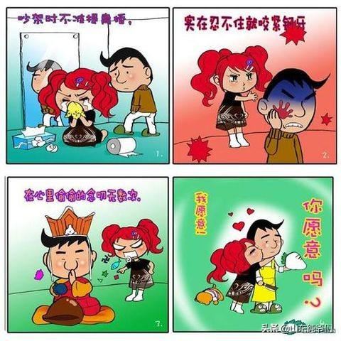 有什么办法可以阻止夫妻吵架?