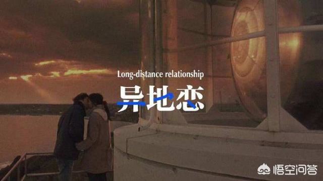 两地分居的夫妻感情会不会长久?
