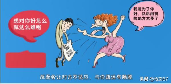 怎么样夫妻才能感情好？