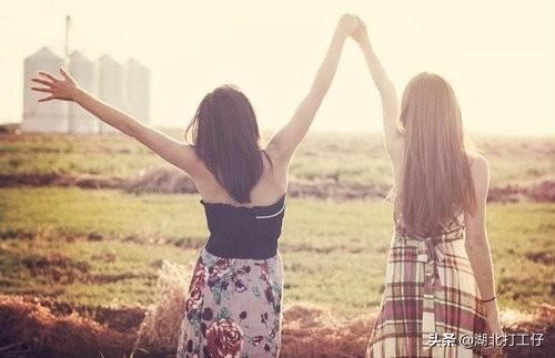 好姐妹之间有矛盾怎么办?