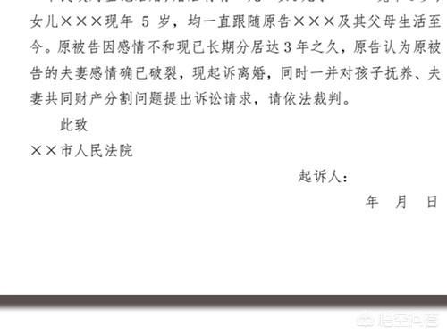 想起诉离婚，但没有证据证明夫妻感情破裂，该怎么办？