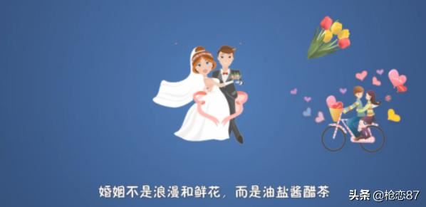 怎么样夫妻才能感情好？