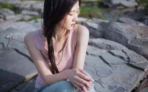 初恋，我一生的痛